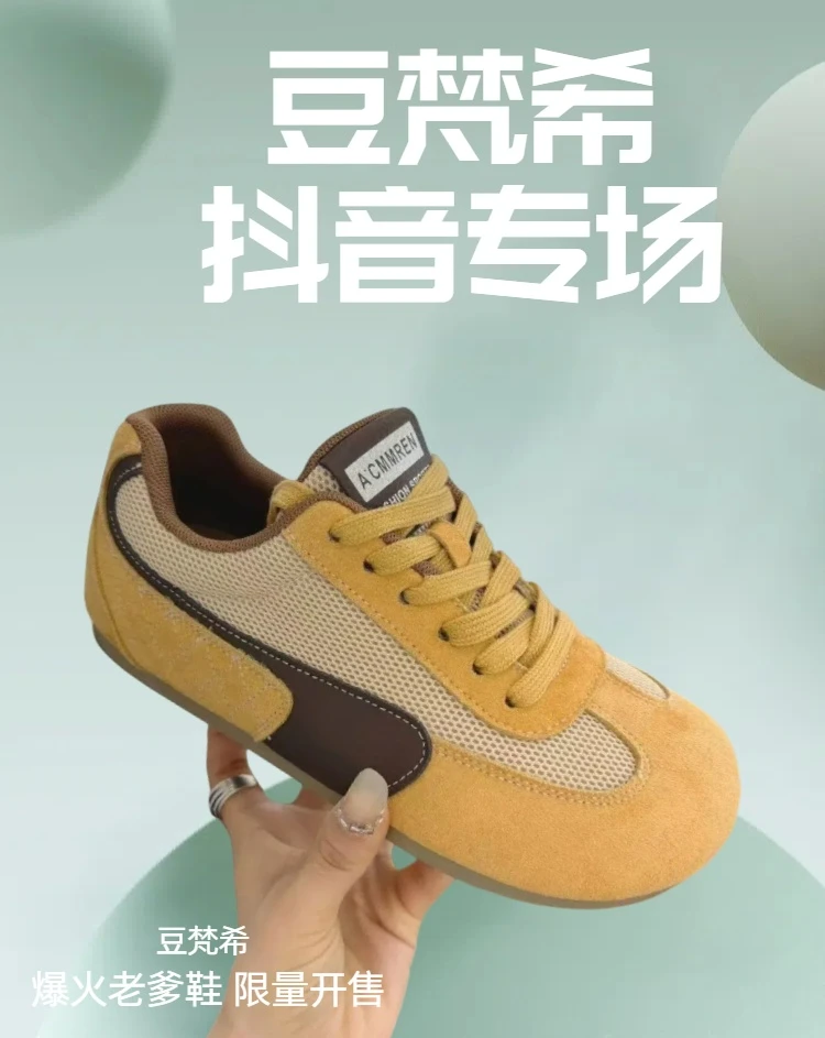 Y19薄底德训鞋2025春新款爆款系带女子鞋子