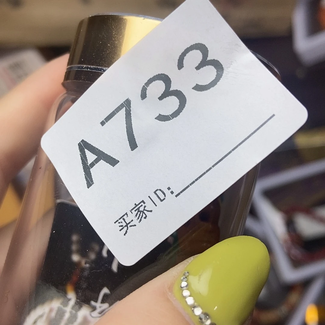 手工艺品琉璃s****u