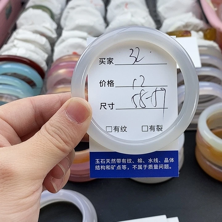 玛瑙/玉髓未镶嵌手镯32