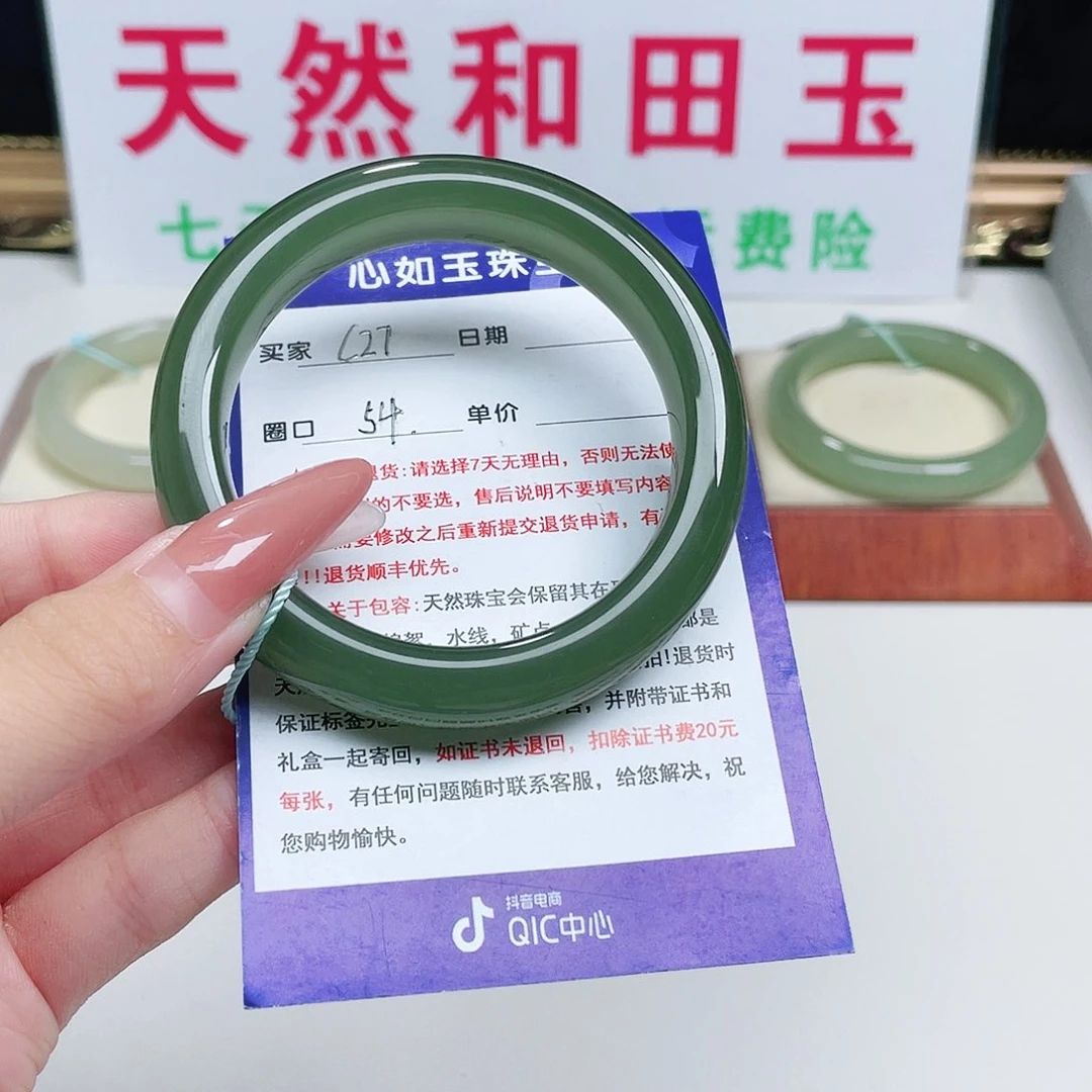 未镶嵌手镯和田玉?****✨