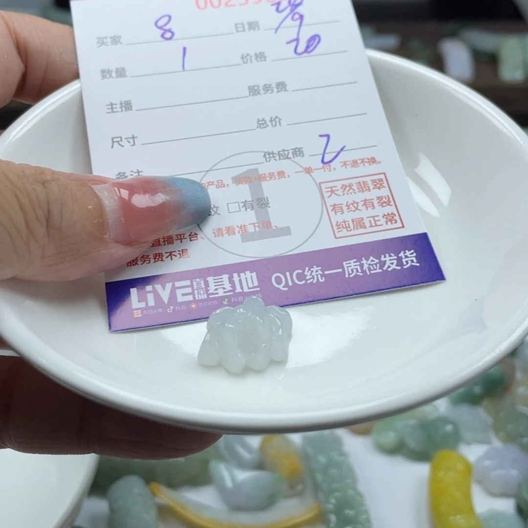 &***颈饰未镶嵌翡翠46567
