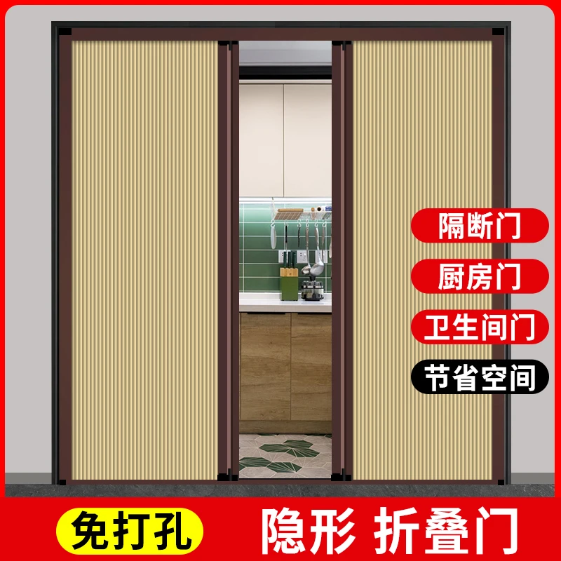 隔断蜂巢家用开放式厨房折叠门推拉门隐形铝合金卫生间简易隔断门