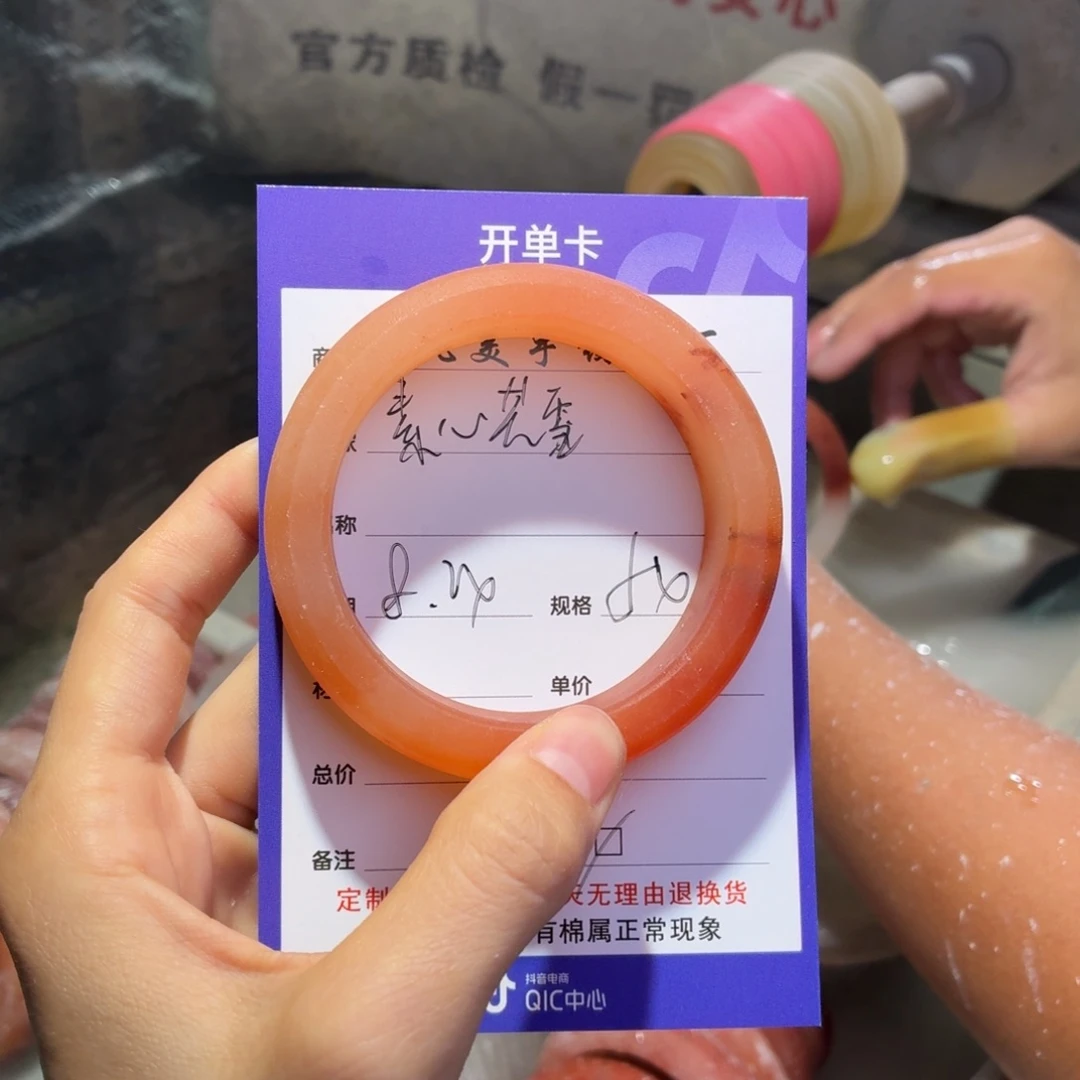 素***雪未镶嵌手镯石英质玉