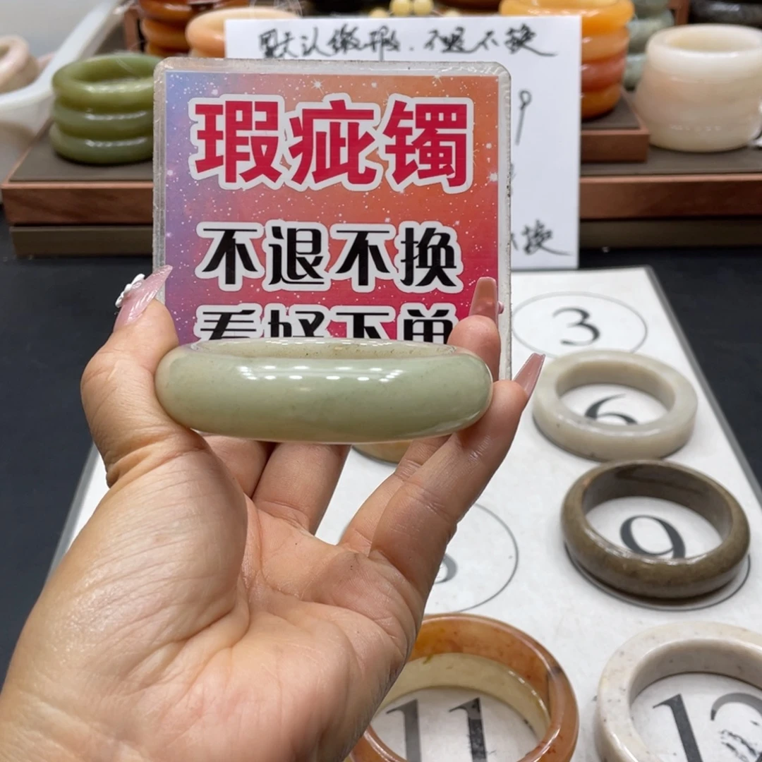 ****@未镶嵌手镯石英质玉