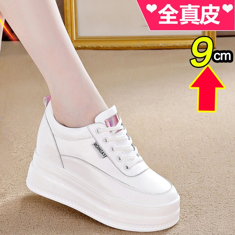 真皮小白鞋内增高女鞋厚底松糕鞋2025新款百搭显瘦休闲白色旅游鞋