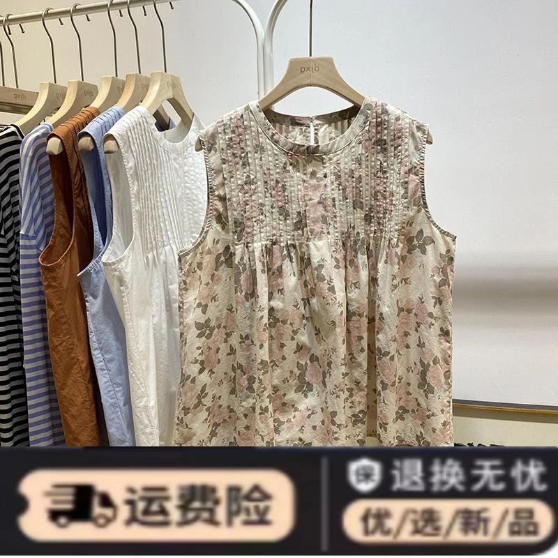 夏款褶皱圆领无袖衬衫2024新款女高级感轻奢减龄高腰宽松娃娃衫潮
