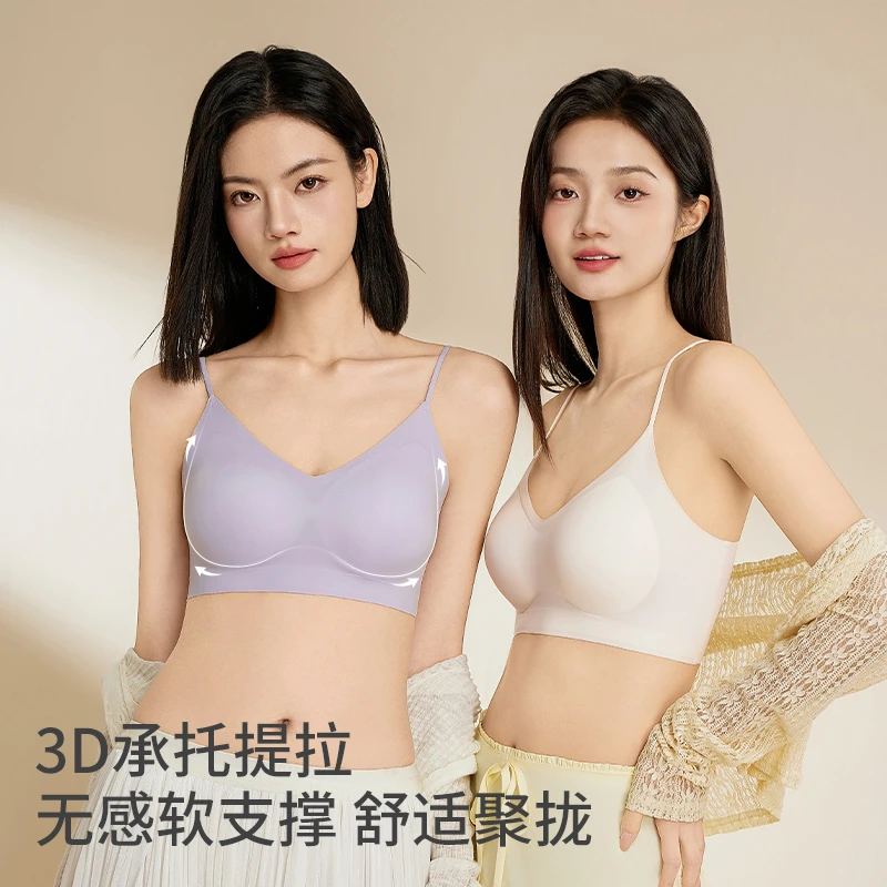 魔娜丽人内衣女士无痕夏季薄款无钢圈大胸显小聚拢透气美背式文胸