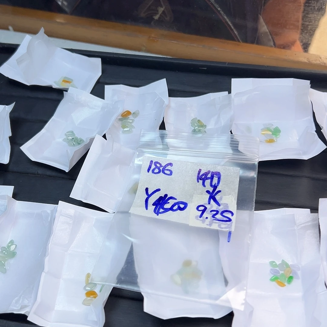【闪购商品】未镶嵌定制翡翠火