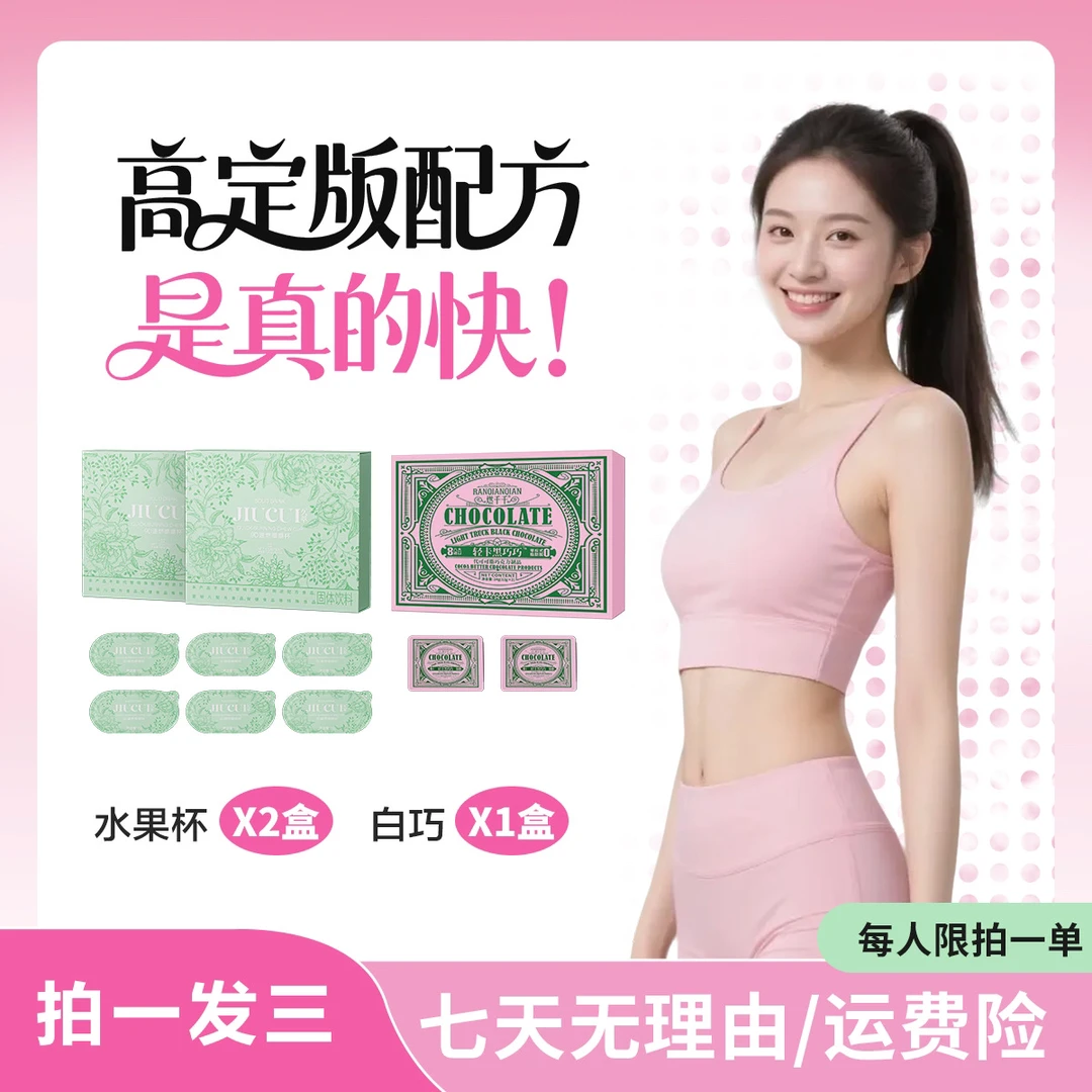 【拍一发三】11.0版本/送试吃一天/8-12天量