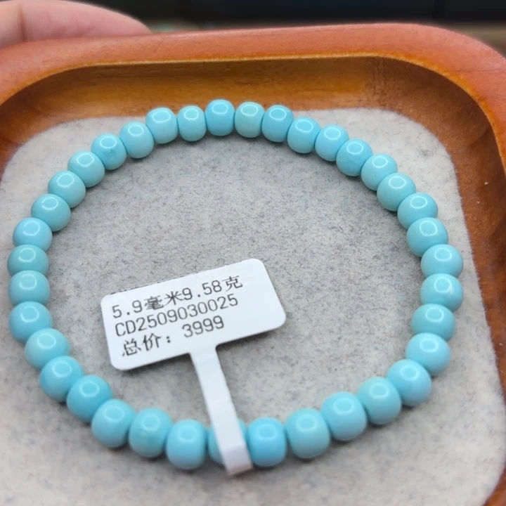 绿松石未镶嵌手链