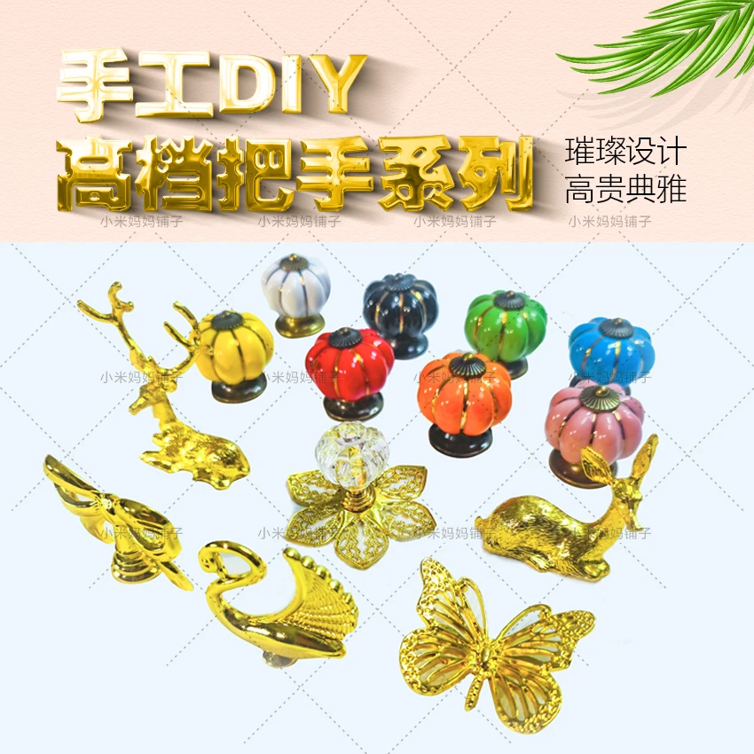 小米妈妈 彩色南瓜拉手多功能家用床头柜橱柜把手手工送螺丝配件