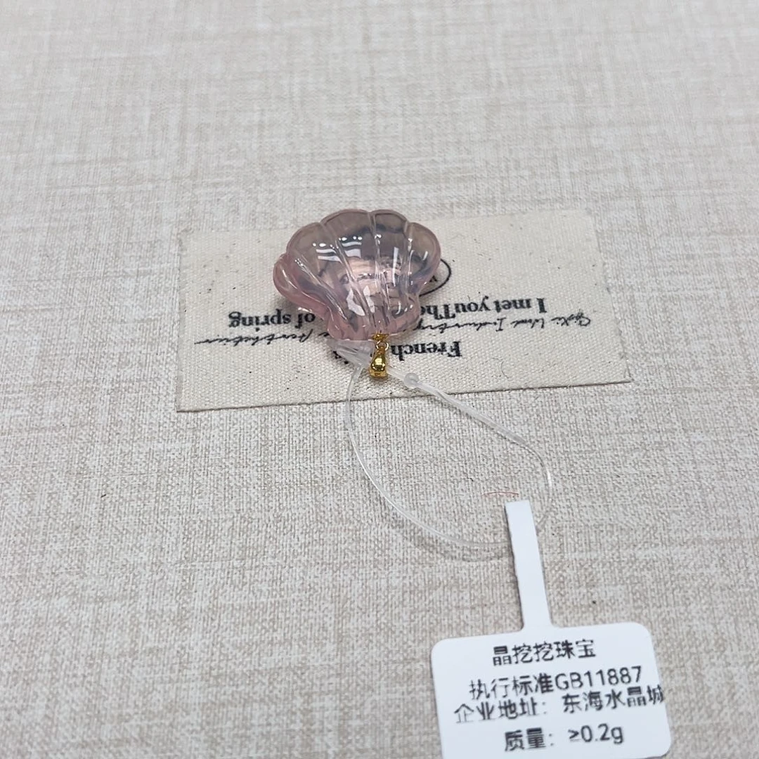 芙蓉石颈饰18K金镶嵌