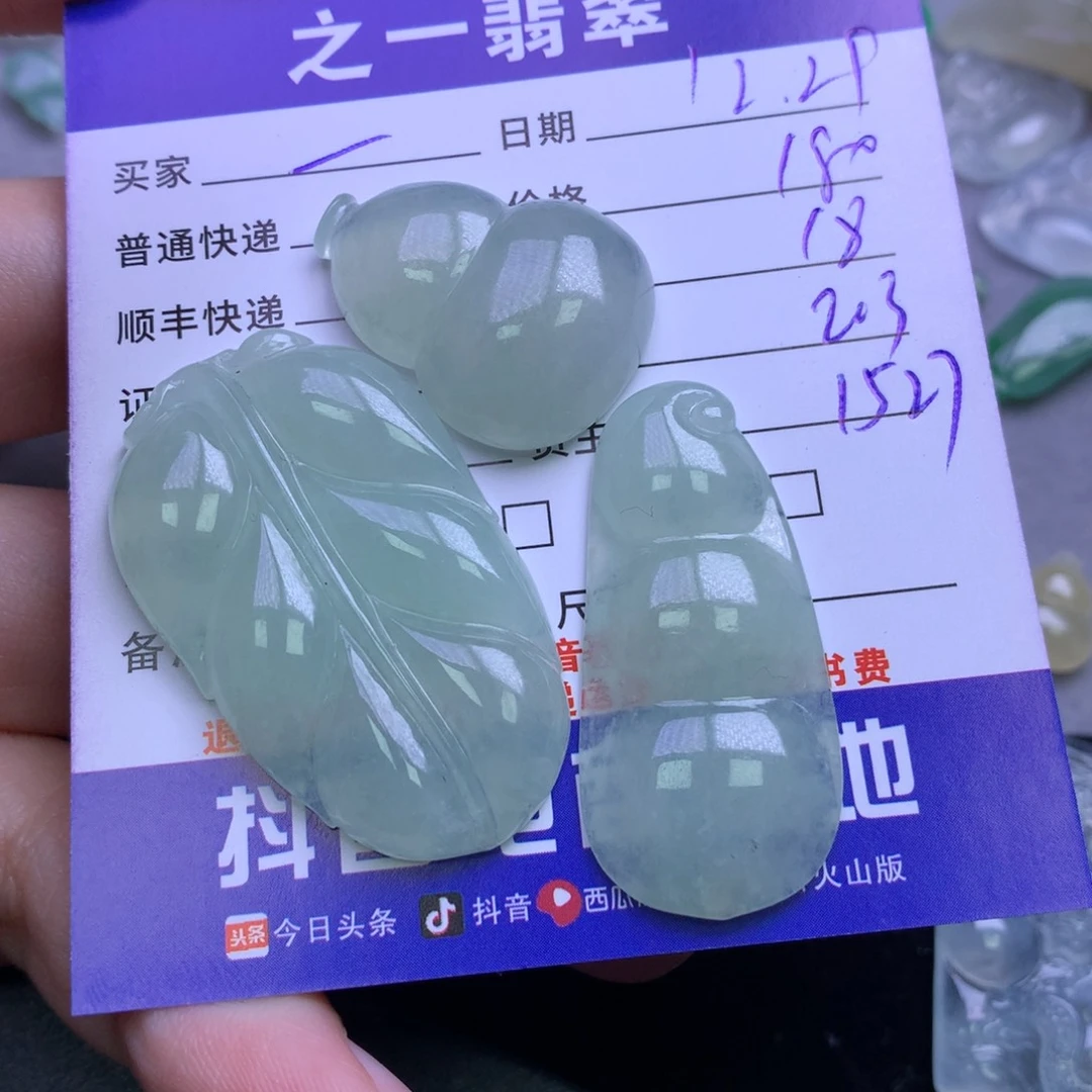 颈饰未镶嵌翡翠一***儿