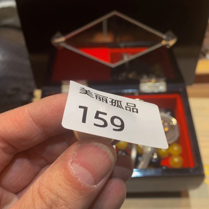 三*孤品店的老板娘是我159