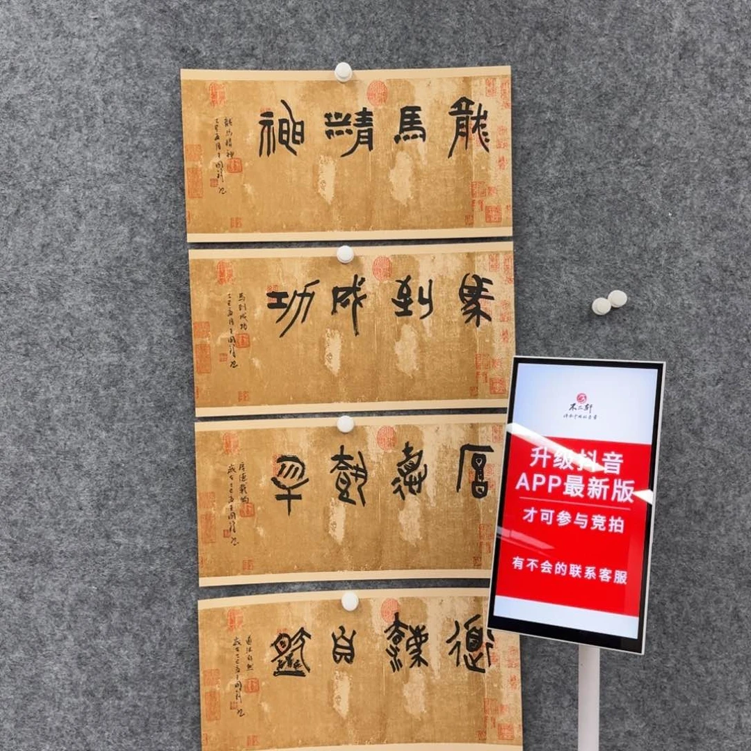 书法书法作品WGF老师
