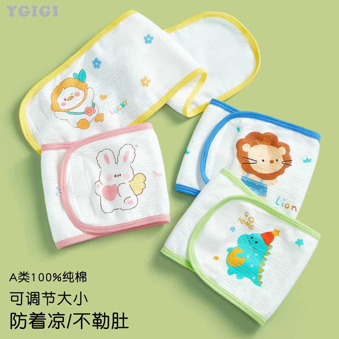 婴儿护肚围宝宝护肚子防着凉护脐带春秋冬季新生肚兜腹围薄款可调