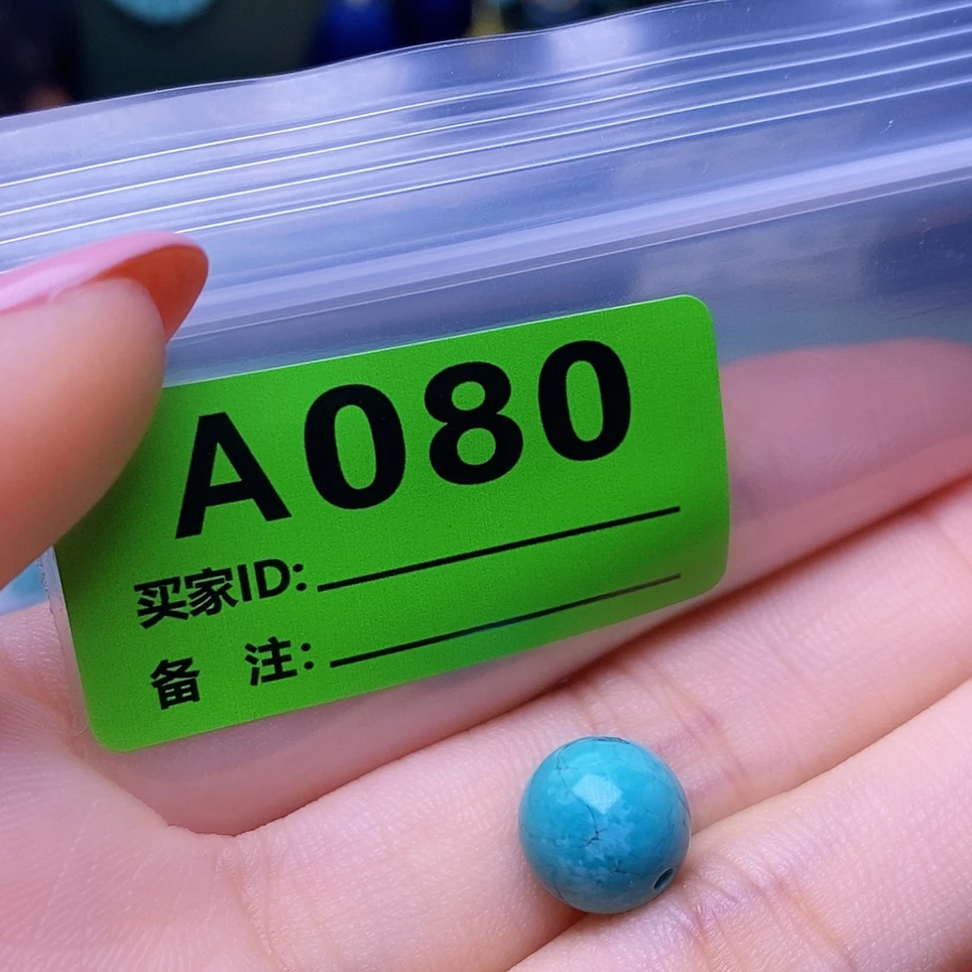 空竹粉丝专享十堰特色散珠