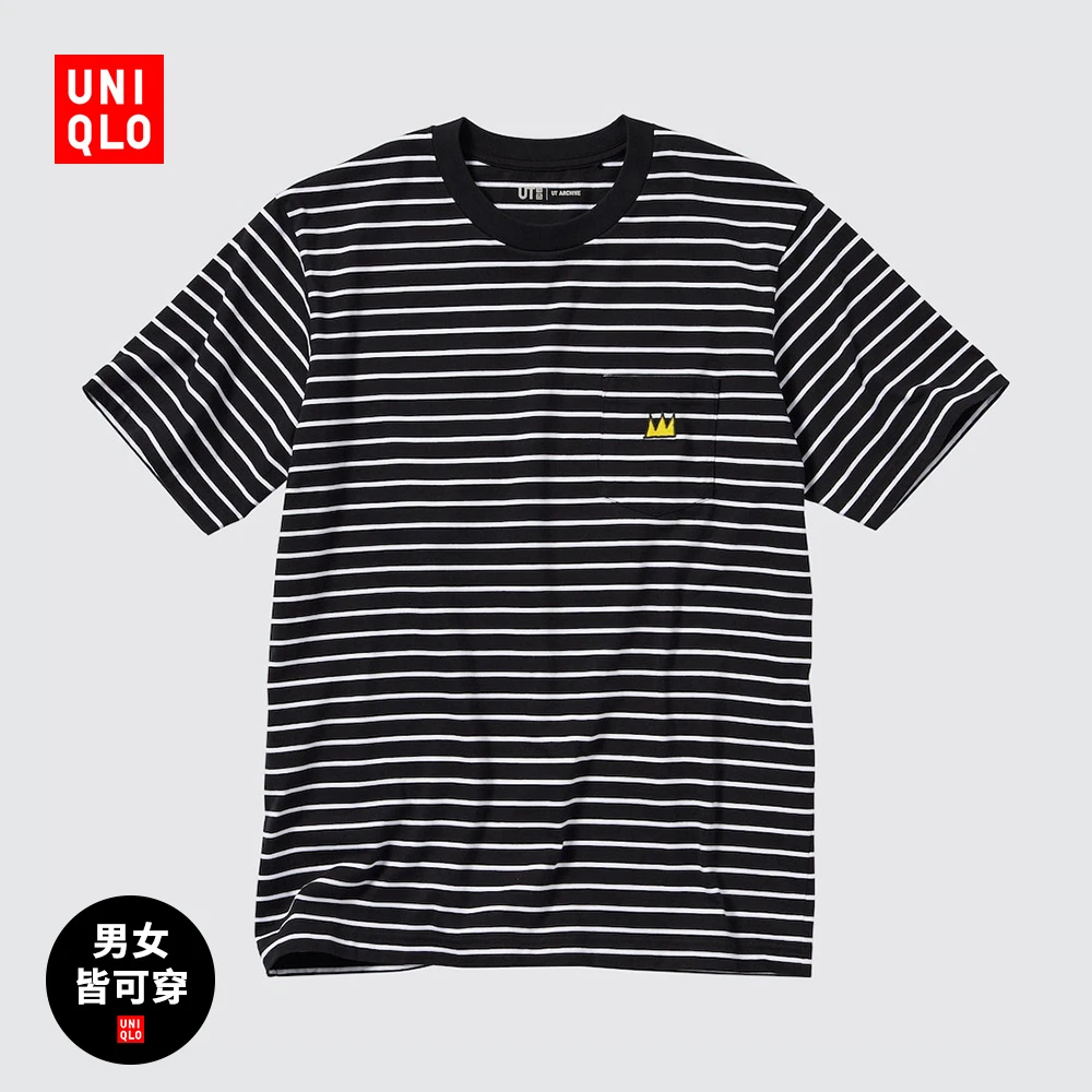 优衣库 男装/男女同款 UT ARCHIVE印花短袖T恤巴斯奎特 468824