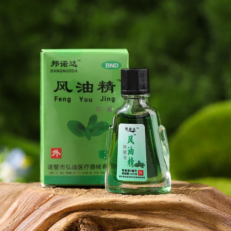 【老牌风油精】驱蚊神器提神醒脑风油精驱蚊叮咬止痒开车防困晕车
