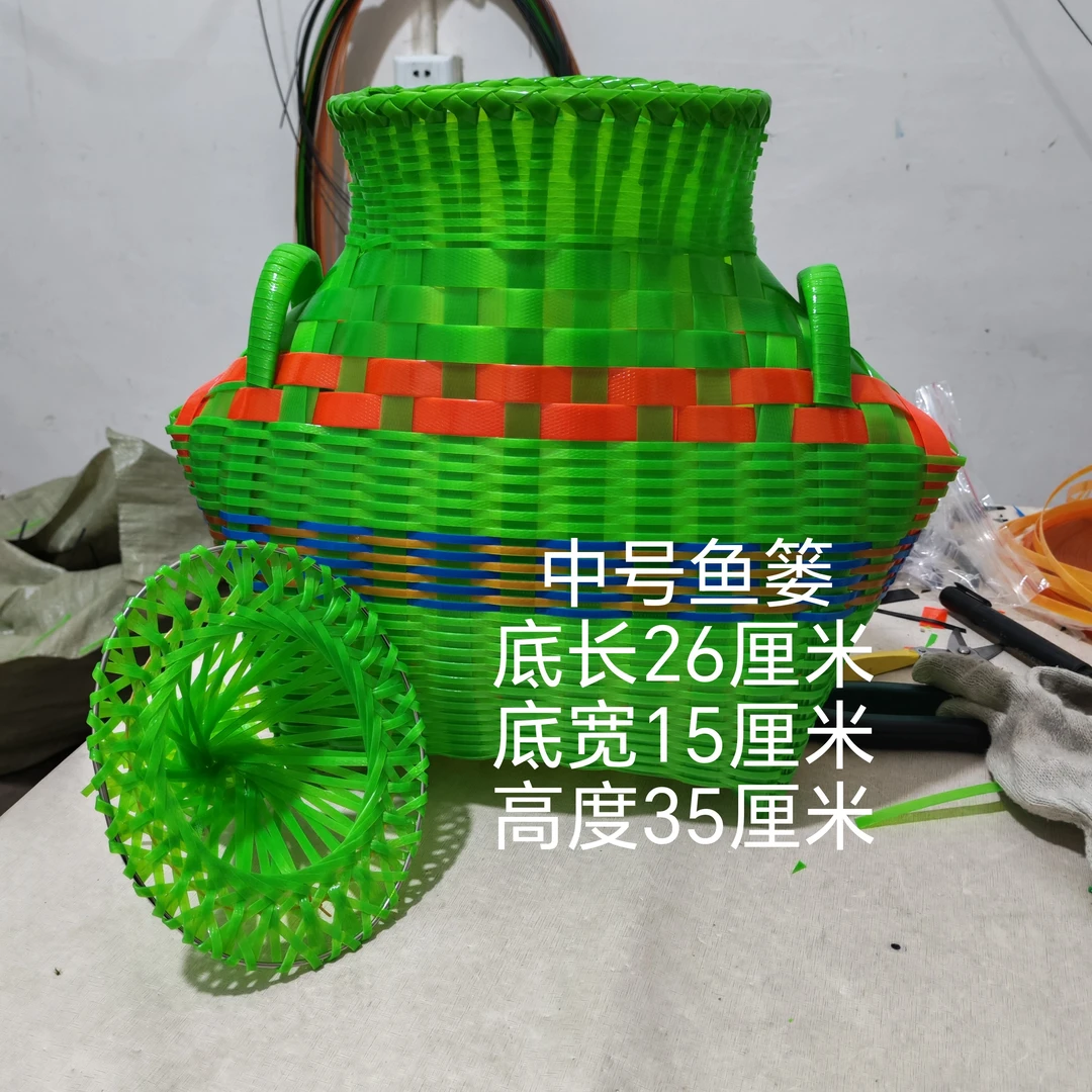 手工编织塑钢带鱼篓 结实耐用