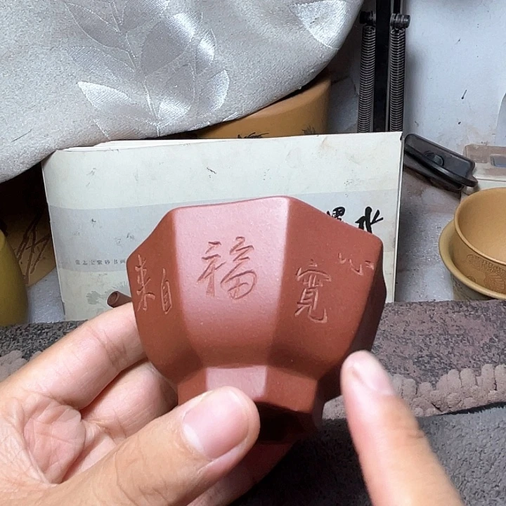 茶壶紫砂福利放漏