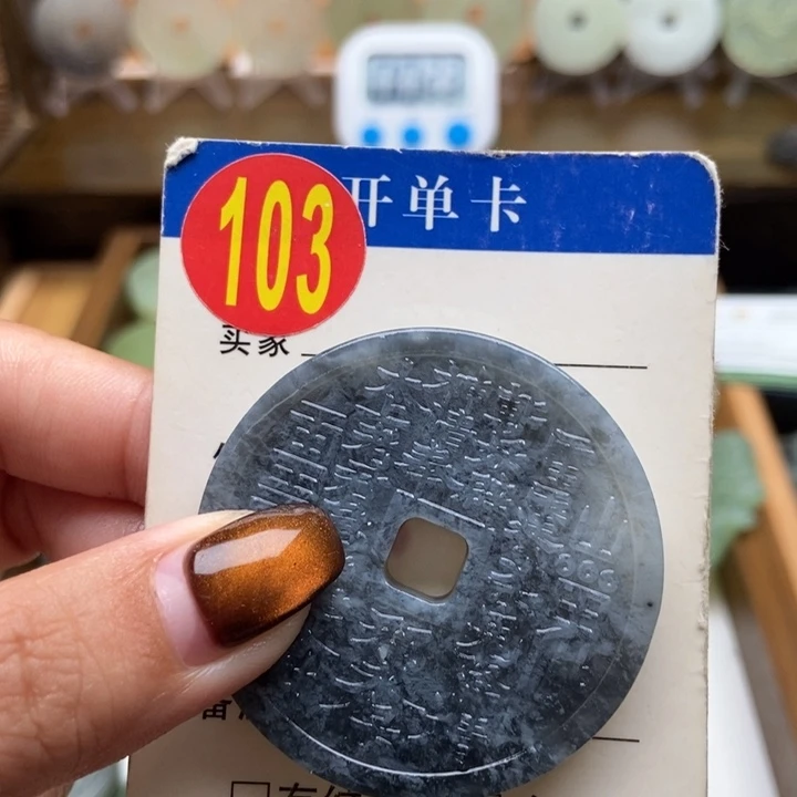 未镶嵌蛇纹石玉挂件壹**爱