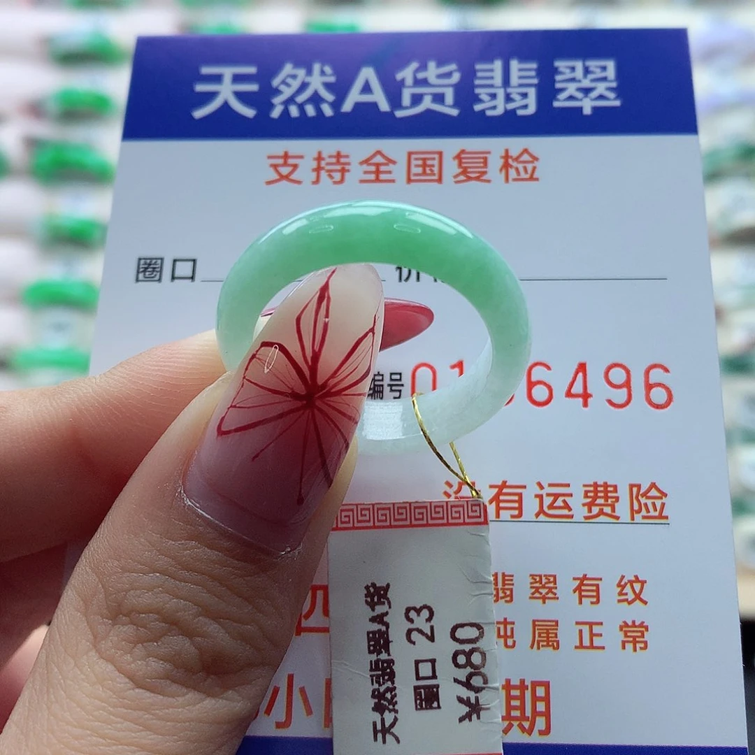 翡翠戒指未镶嵌23号