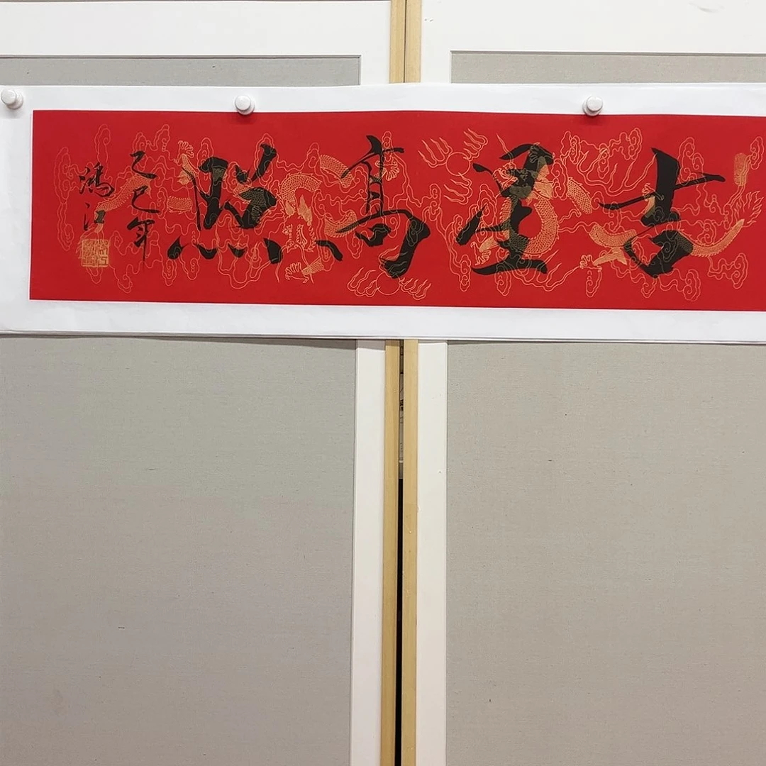 国画陈鸿江老师作品
