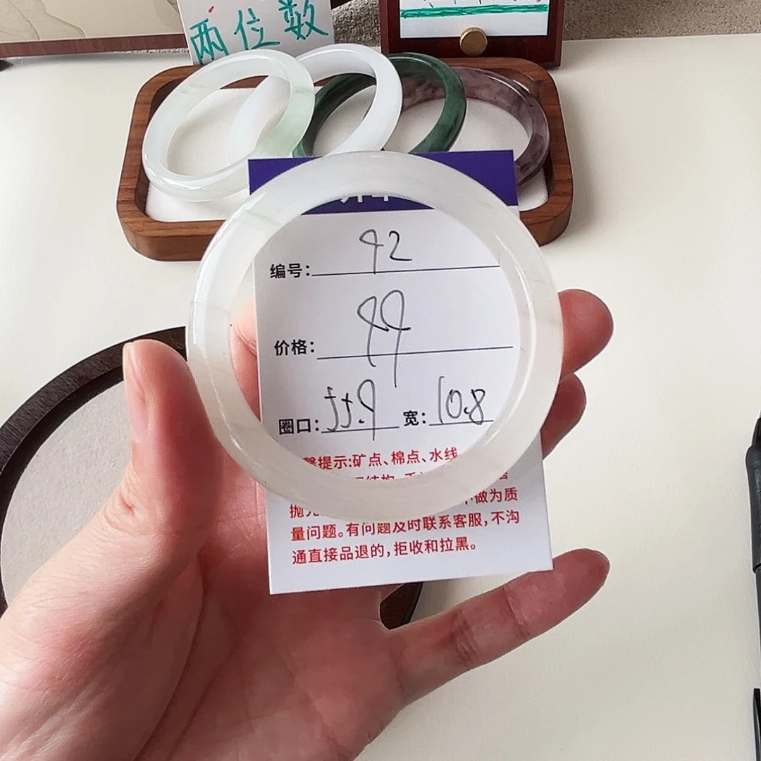 石英质玉未镶嵌手镯92-55.9