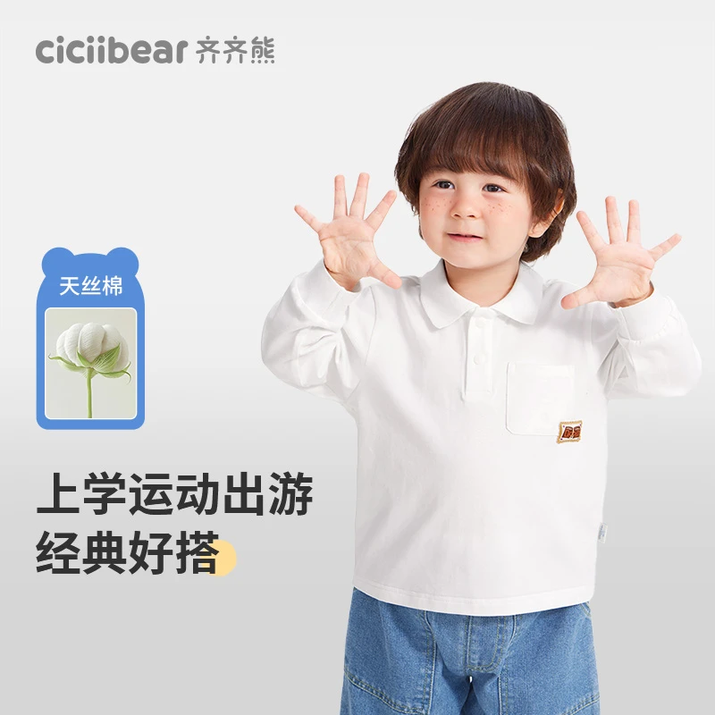 [学院]齐齐熊宝宝t恤长袖春秋款男童POLO衫翻领上衣儿童Q102703