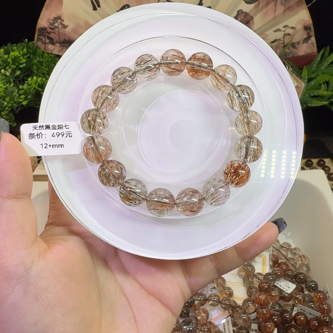 未镶嵌手链水晶黑金超七