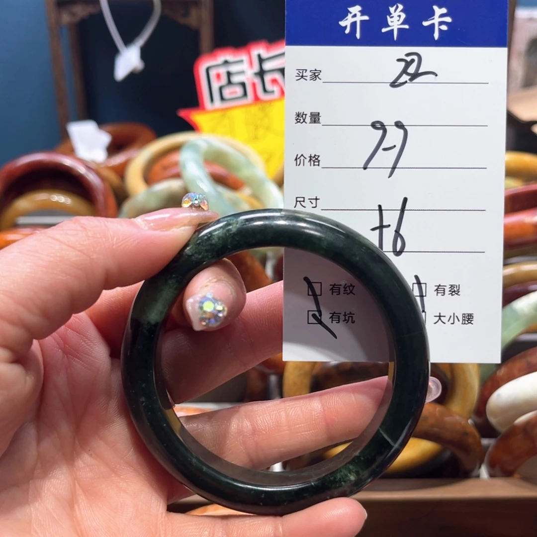 蛇纹石玉手镯未镶嵌阿*