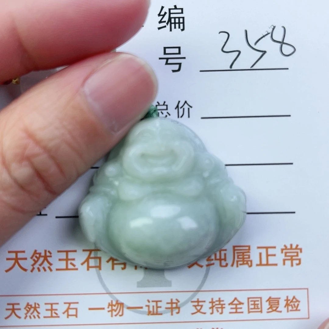 翡翠颈饰未镶嵌佛公