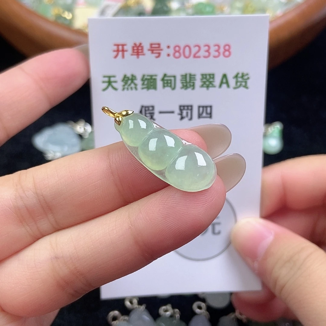 未镶嵌挂件翡翠天然