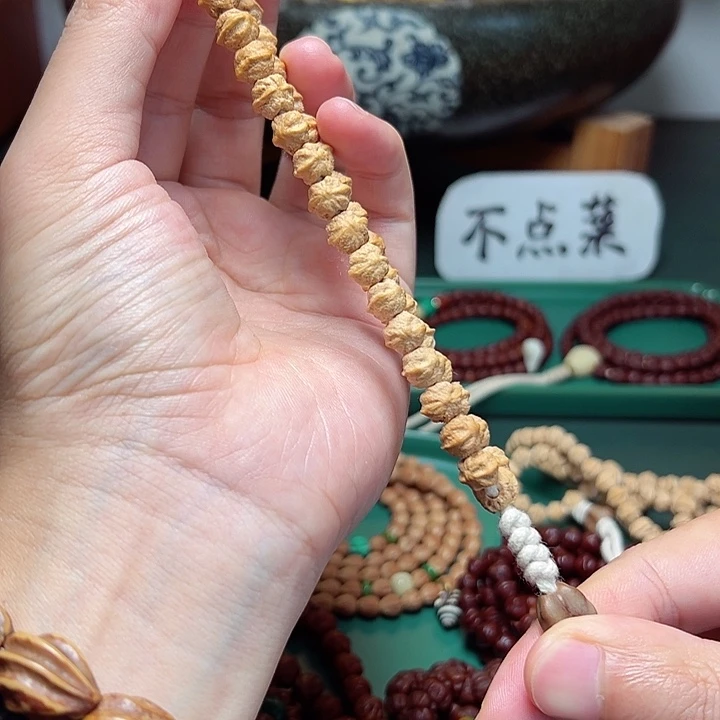 柏香籽/百香籽吊坠128.8