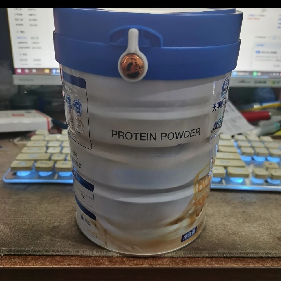 天中蛋白收纳桶430g  2桶