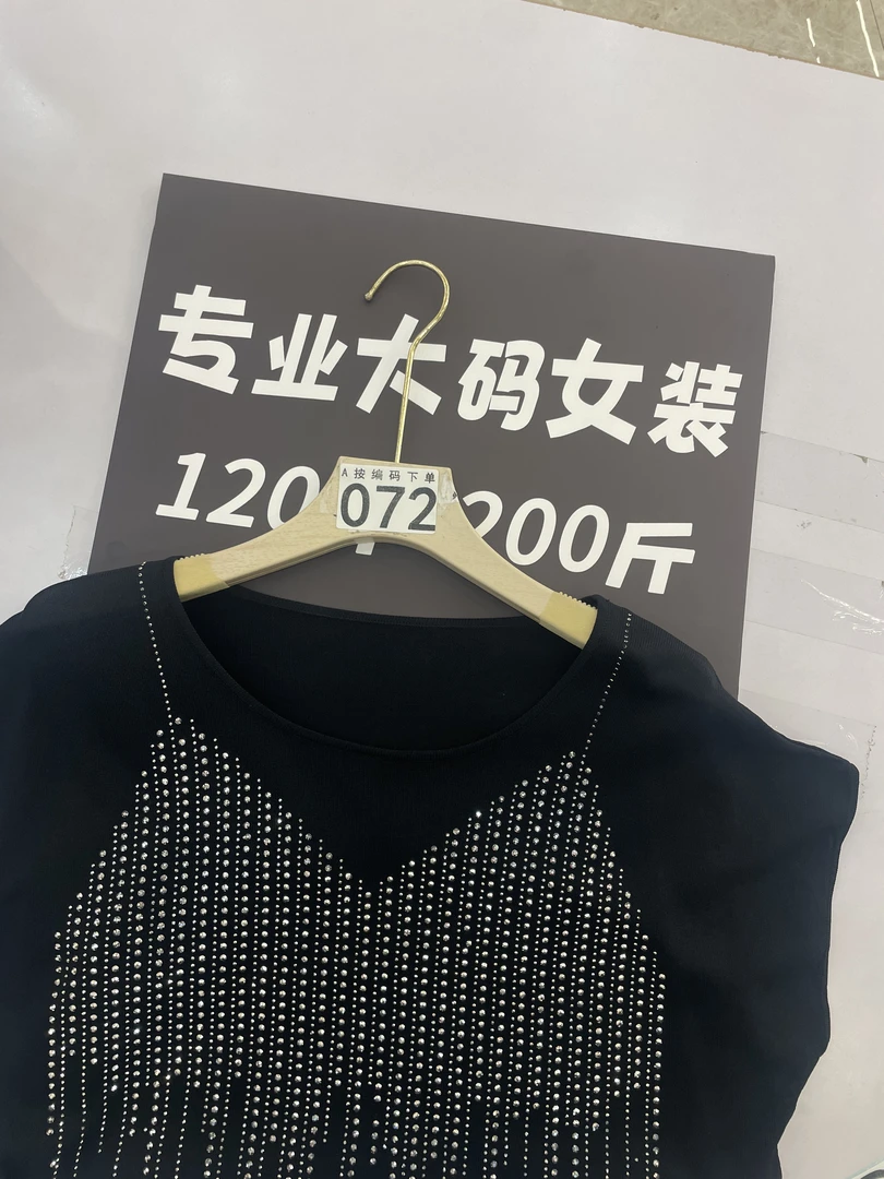 072【霞姐推荐】春夏新款大码百搭针织衫