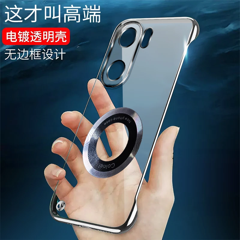 适用VIVOiQOONeo9手机壳电镀无边框简约透明磁吸充电超薄潮保护套