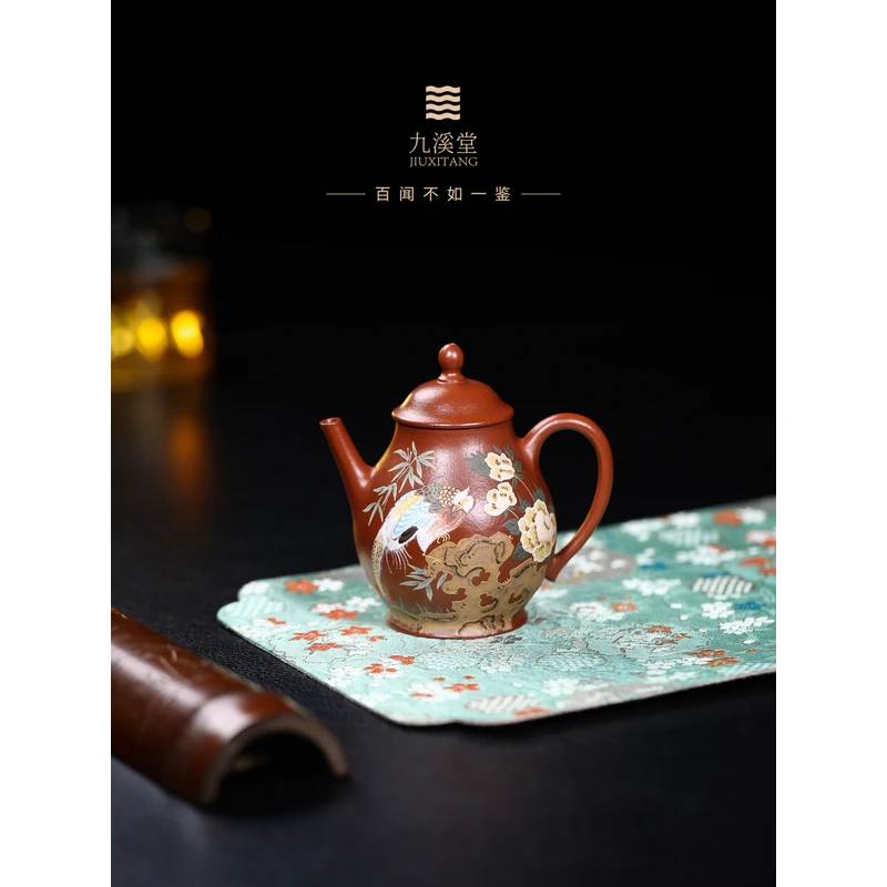 九溪堂 宜兴紫砂壶茶壶 原矿朱泥大红袍 高潘壶 140cc