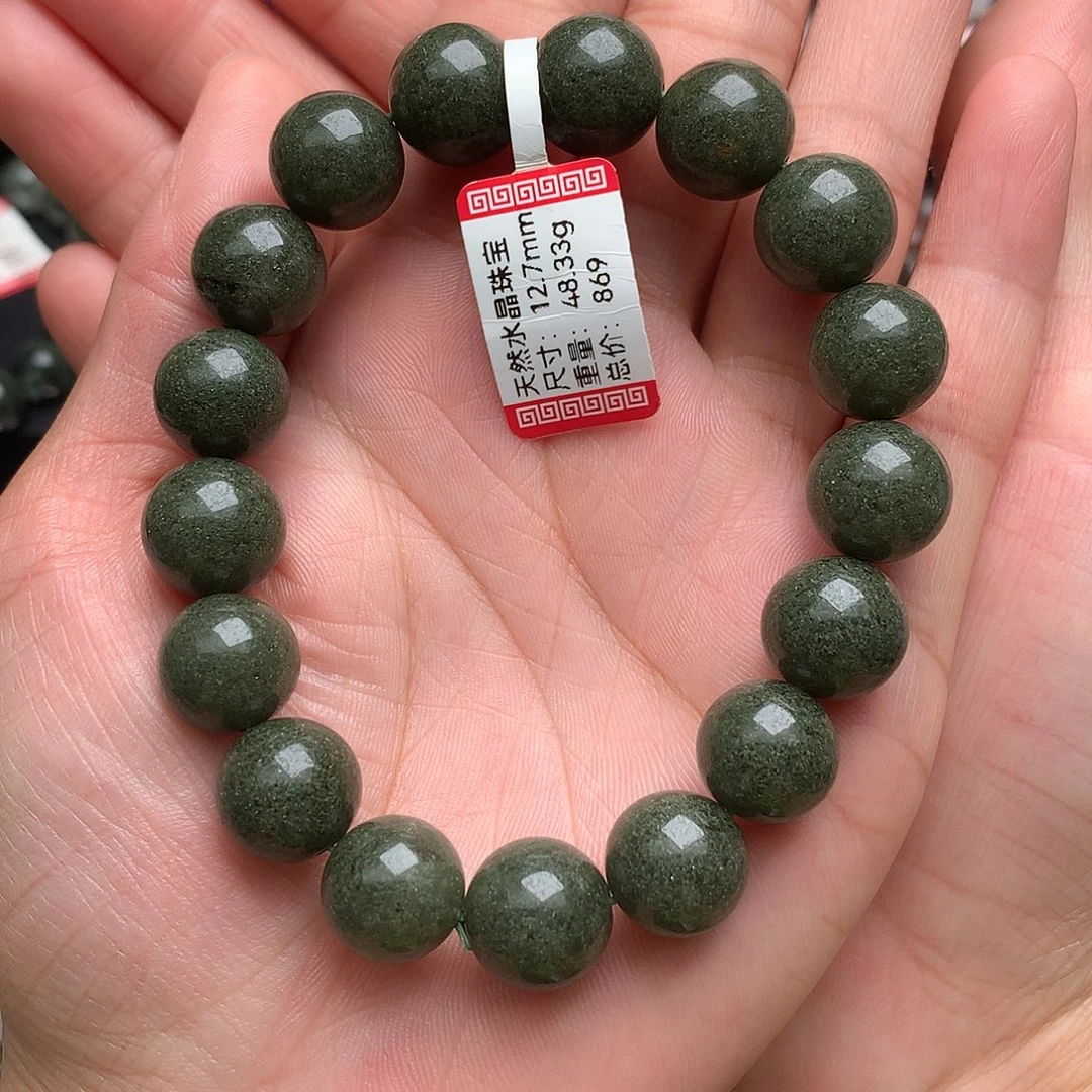 未镶嵌手串水晶绿幽灵满盆12.7