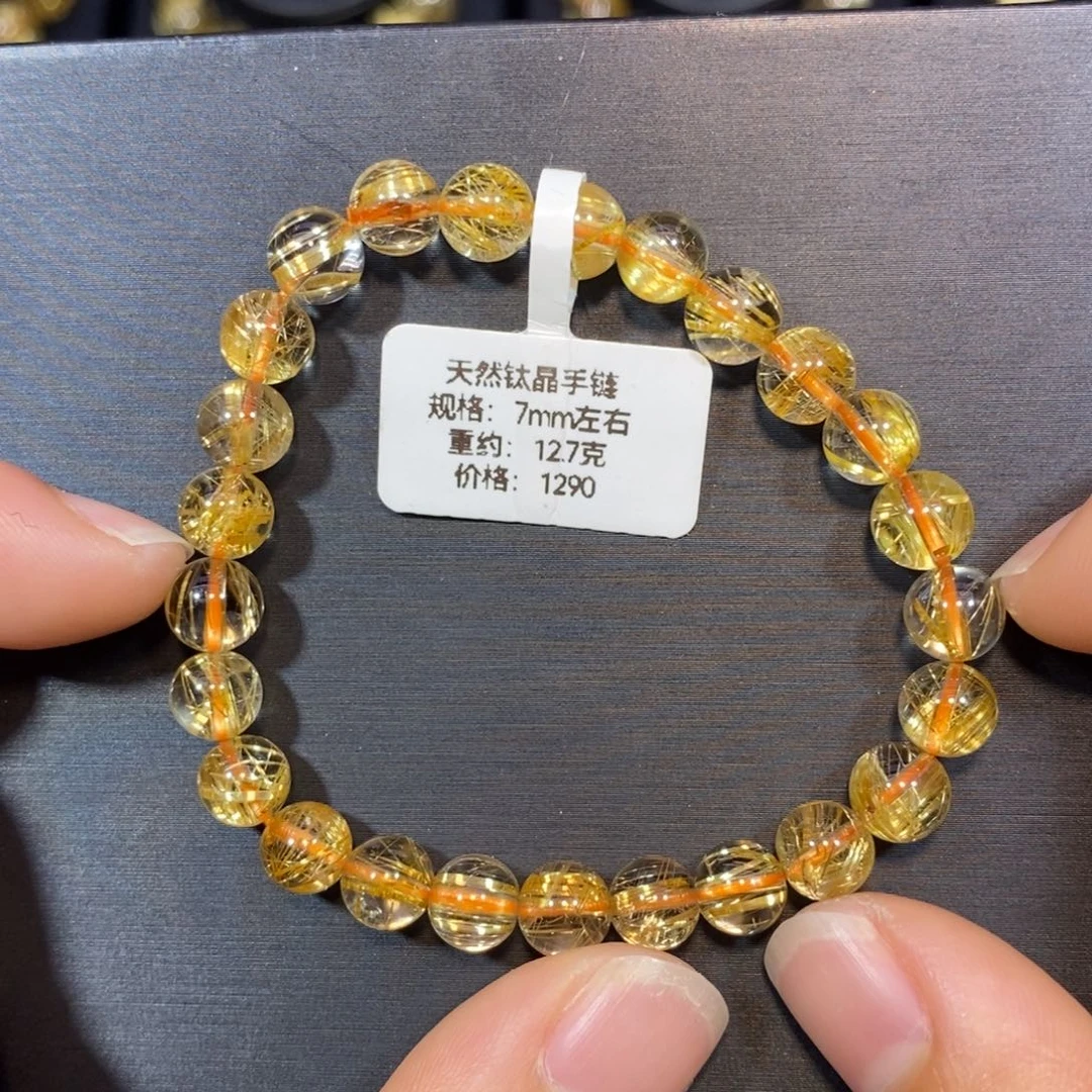 手链水晶未镶嵌钛晶手链7mm 瑾