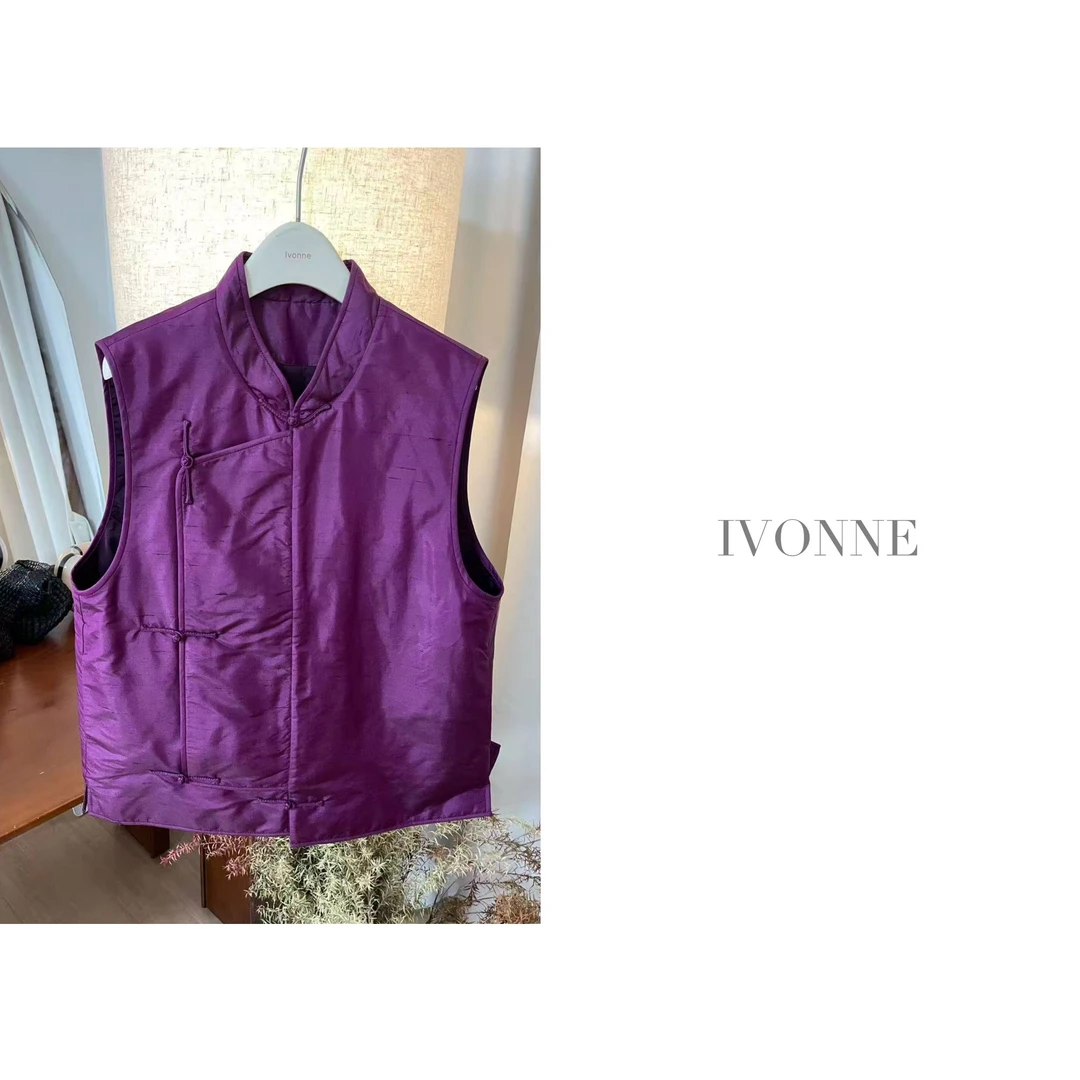 IVONNE｜凝夜紫调 双宫稠 秋冬100桑蚕丝 国风盘扣琵琶襟夹棉马甲
