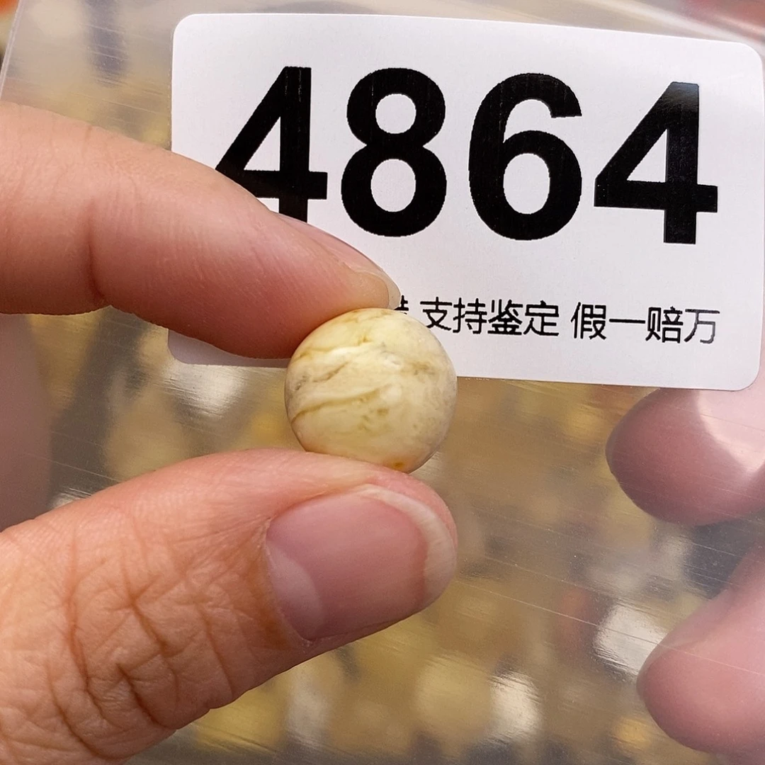 蜜蜡未镶嵌珠宝奇石13.4