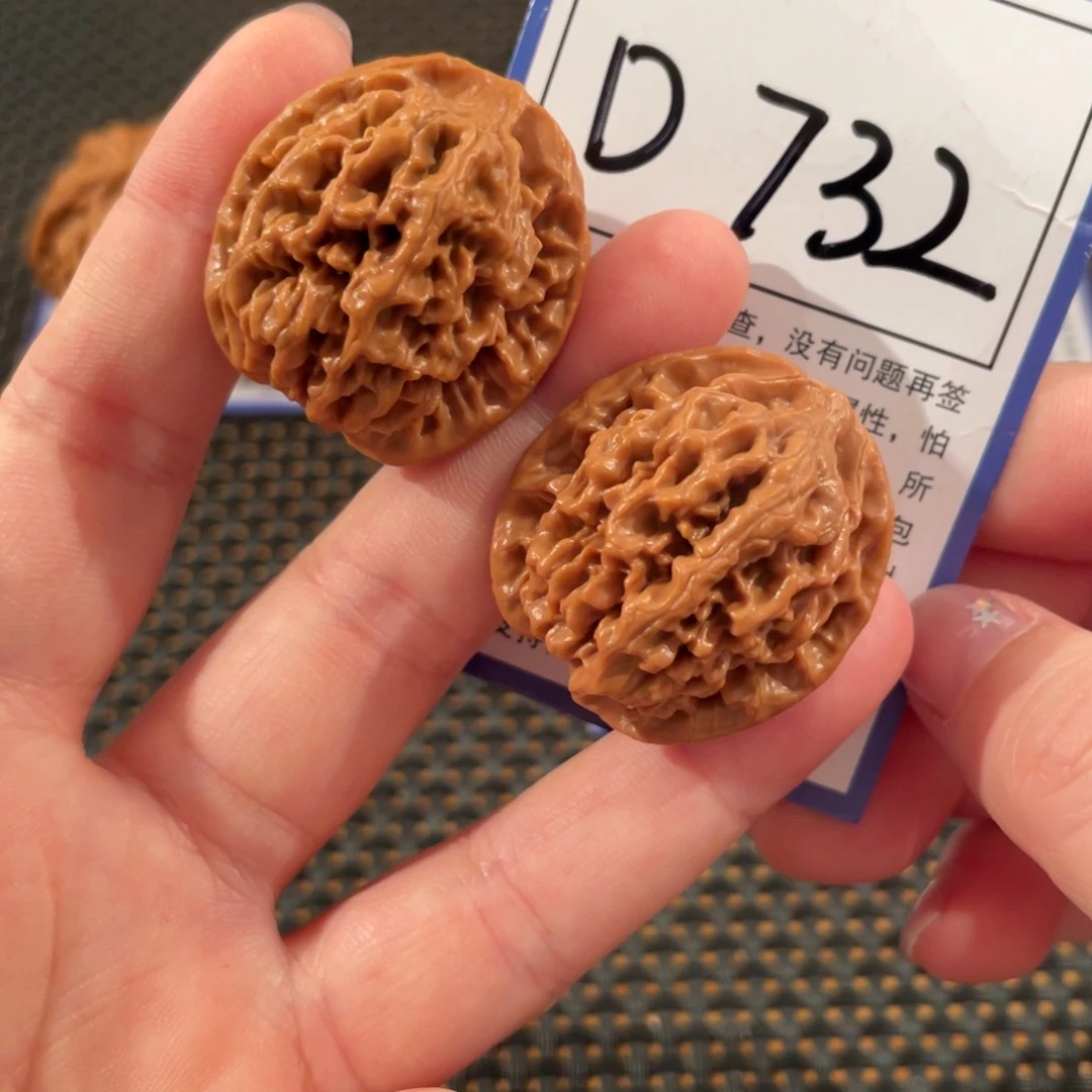 文玩核桃把件D732秦闷30