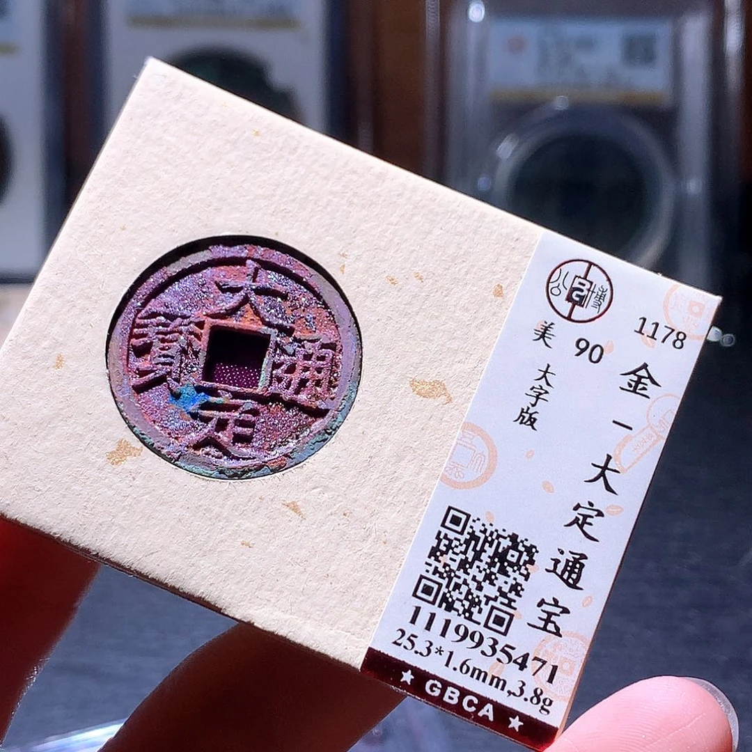 j***p铜17 发财发财发财发财