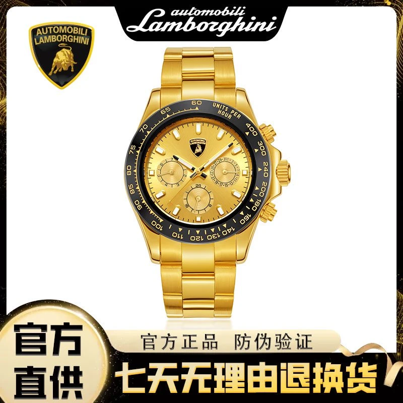【兰博基尼】联名系列黑金迪 足金999 全自动机械腕表F/B