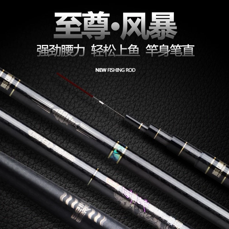霍尔木兹鱼竿配节
