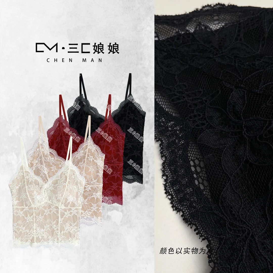 宸嫚三C娘娘【魔法背心】6099时尚带胸垫纯欲修身美背内搭上衣