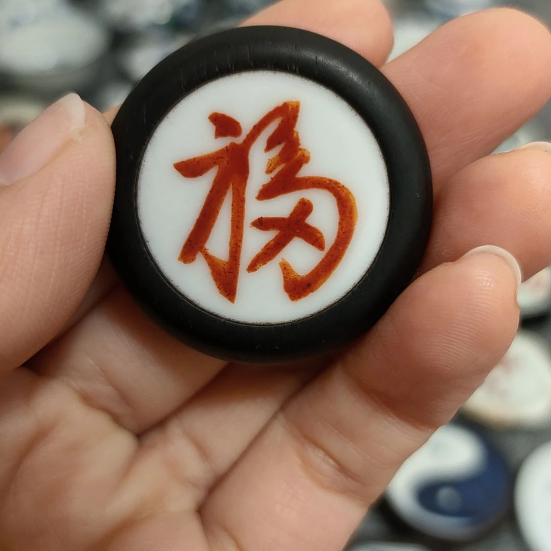 瓷片Z*生粉彩福字挂件一个