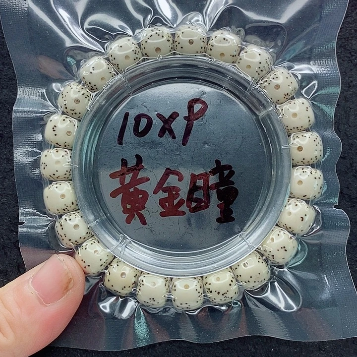 星月菩提吊坠10尺寸